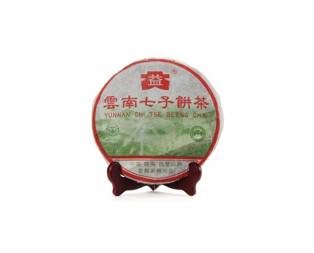 张店普洱茶大益回收大益茶2004年彩大益500克 件/提/片